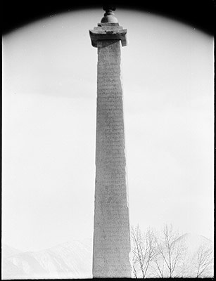 Sho Doring inscription pillar