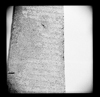Middle section of the Sho inscription pillar, Lhasa