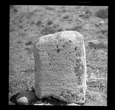 Fragment of an inscription pillar near Zhwa'i lhakhang