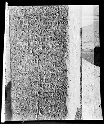 Tride Srongtsen's inscription pillar in the Chyongye valley
