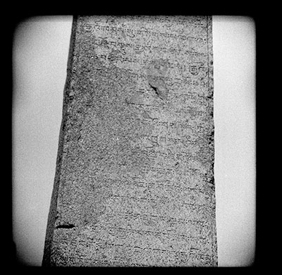 Middle section of the Sho inscription pillar, Lhasa