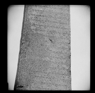 Middle section of the Sho inscription pillar, Lhasa