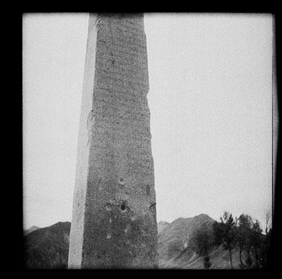 Middle section of the Sho inscription pillar, Lhasa