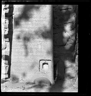 East inscription pillar at Zhwa'i lhakhang monastery