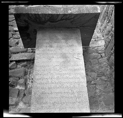 East inscription pillar at Zhwa'i lhakhang monastery