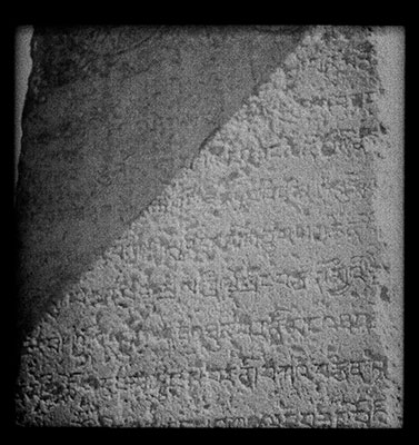 Tride Srongtsen's inscription pillar in the Chyongye valley