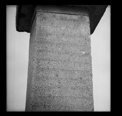 Inscription pillar at Gyal in the Phenpo valley
