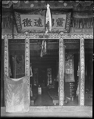 Over the main entrances of many monasteries ... are to be found name-tablets, the gift of some former Chinese Emperor