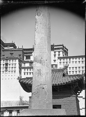 Sho Doring Inscription Pillar