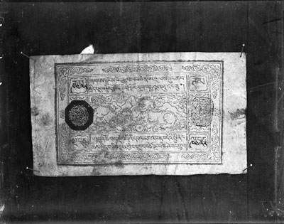 Tibetan currency note