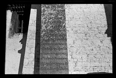 Inscription pillar at Samye monastery