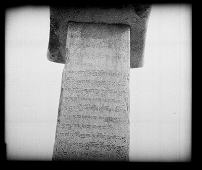 Upper part of north face of Sho inscription pillar, Lhasa