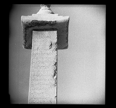 Top section of the Sho inscription pillar