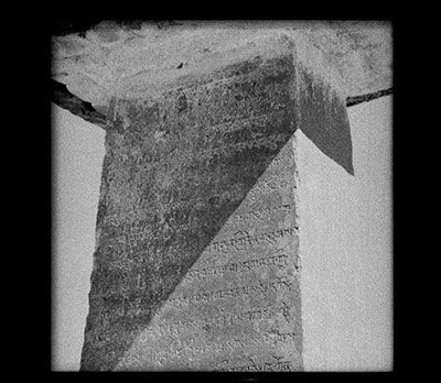 Part of inscription pillar at Karcung near Ramagang
