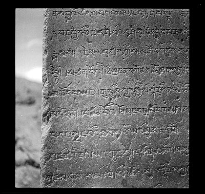 Part of inscription pillar at Karcung near Ramagang