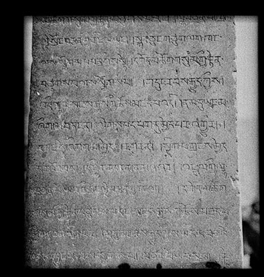 Section of inscription pillar at Karcung