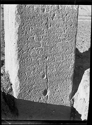 Tride Srongtsen's inscription pillar in the Chyongye valley