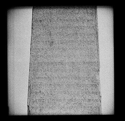 Middle section of the Sho inscription pillar