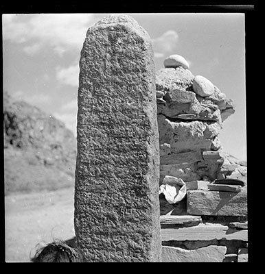 A Nyapso inscription pillar